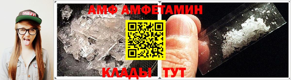 Амфетамин 97% Тында
