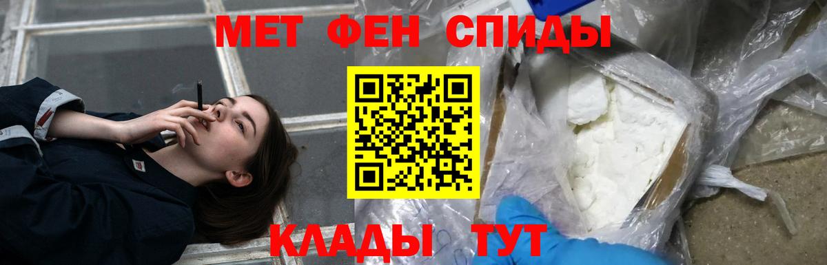 Тында  Амфетамин Premium  Amphetamine  Amphetamine  Вход с VPN 