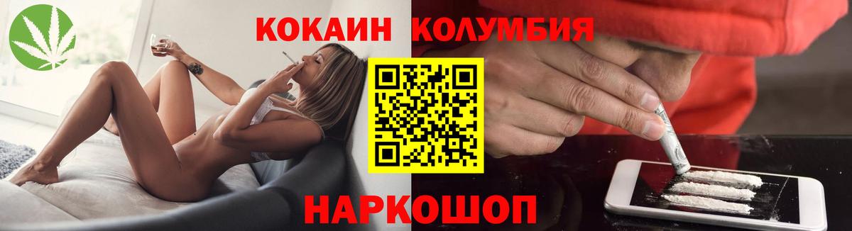 Тында  Cocaine FishScale  закладки  Вход с VPN  КОКАИН 98% 