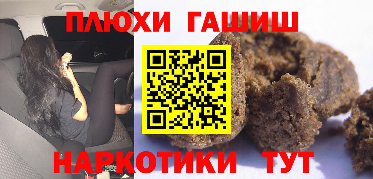 Тында  Гашиш AMNESIA HAZE  наркотики  Вход с VPN  Гашиш хэш 
