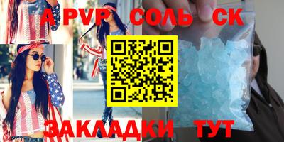 трава Бузулук