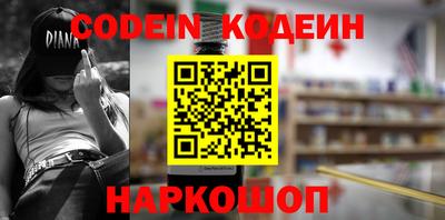 шишки Будённовск