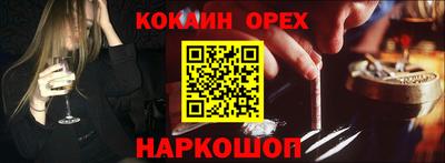 трава Бузулук