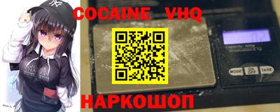 шишки Будённовск