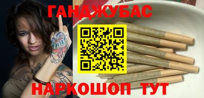 шишки Будённовск