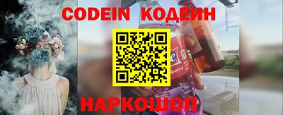 шишки Будённовск