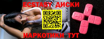 трава Бузулук