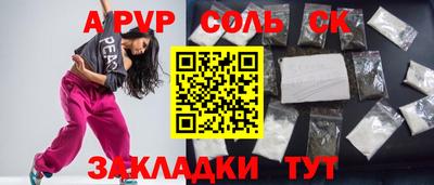 трава Бузулук