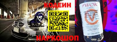 трава Бузулук