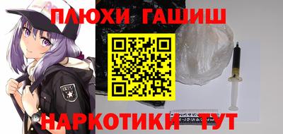 шишки Будённовск