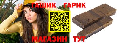шишки Будённовск