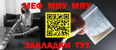 трава Бузулук