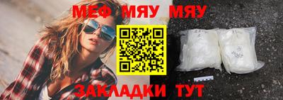 трава Бузулук