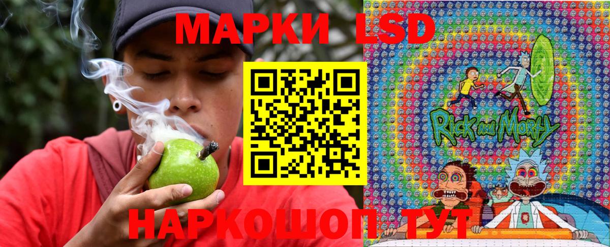 Наркотические марки 1,5мг Тында