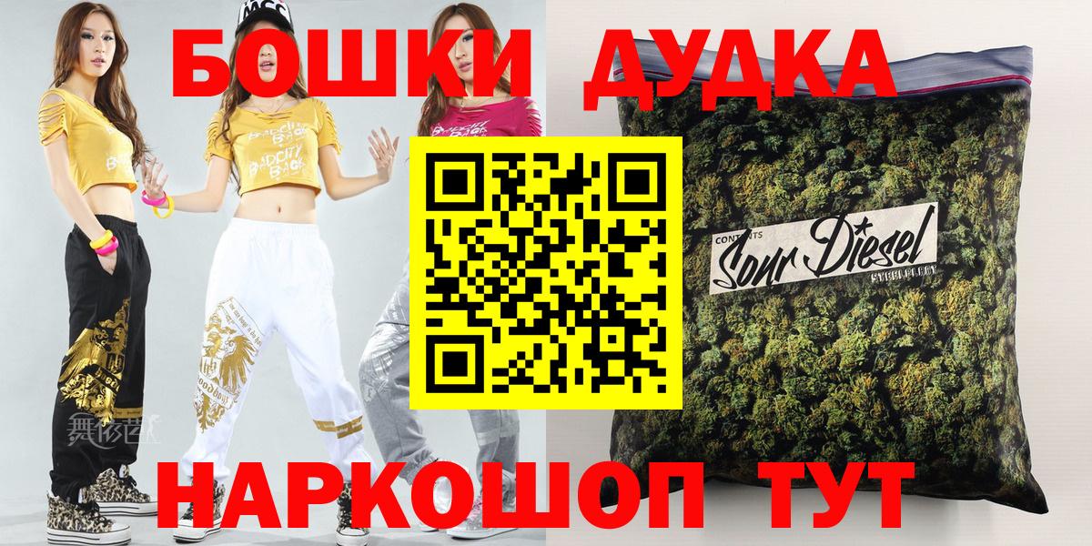 Марихуана индика Тында