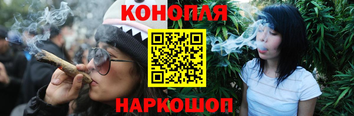 МАРИХУАНА OG Kush  Вход с VPN  Канабис Amnesia  Бошки Шишки LSD WEED  Тында  Бошки Шишки AK-47 